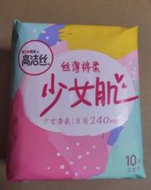 高洁丝瞬吸蓝瞬吸漏斗，棉柔丝薄日用240mm10片卫生巾比