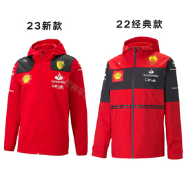 2023红色冲锋衣f1赛车服外套男夹克定制衣服勒克莱尔秋冬队服