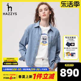 Hazzys哈吉斯奥莱浅蓝色牛仔衬衫上衣女士早春英伦风休闲复古衬衣