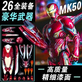 中动mk50钢铁侠漫威正版纳米战甲礼盒装十周年纪念版mk123467