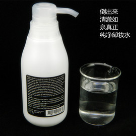 凯熙冰晶卸妆液卸妆水300ML 天然温和纯净清爽不油腻深层彻底清洁