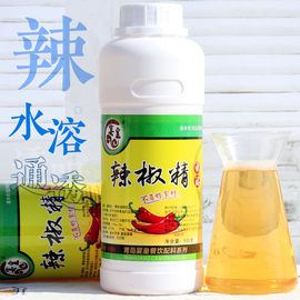 水溶辣椒精变态特辣BT水溶性无色透明泡椒凤爪卤水食用商用非精油