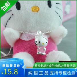 S925纯银KT猫吊坠铃铛粉红可爱卡通hellokitty银饰项链