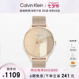 七夕礼物calvinkleinck永恒系列，石英钢带潮流手表女