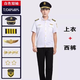 竹纤维形象岗保安服工作服套装男售楼部小区物业长袖衬衣工装制服