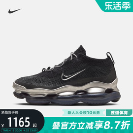 nike耐克女鞋airmaxscorpion可拆袜套，黑银气垫跑步鞋hj3487-001