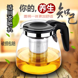 大容量茶吧机专用保恒温耐热加厚玻璃花茶壶茶座，茶具咖啡水壶套装