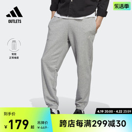 休闲舒适束脚运动裤男装adidas阿迪达斯outlets轻运动