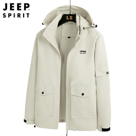 jeepspirit冲锋外套，男春秋季单层户外运动，防风防水情侣夹克