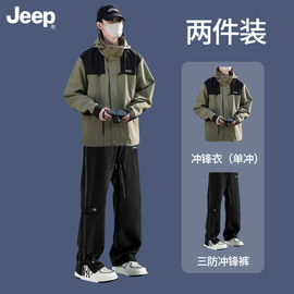 JEEP吉普冲锋外套衣服男士2024春季情侣户外防风休闲夹克女款