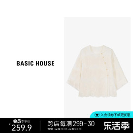 basichouse百家好新中式莱赛尔斜襟衬衫，勾花镂空长袖小衫夏