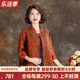 香云纱上衣女2024春夏老年人，妈妈小衫桑，蚕丝衬衣复古真丝衬衫