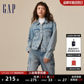 gap女装春季浅色水洗，纯棉柔软短款牛仔，外套潮流学院风上衣551069