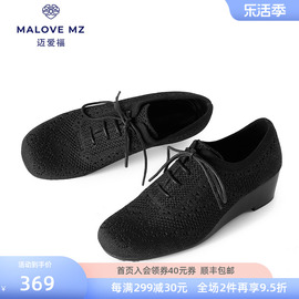 malovemz女鞋2024时尚英伦，雕花布洛克圆头，坡跟单鞋工作鞋