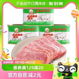 长城牌小白猪火腿猪肉罐头198g*3方便速食午餐肉火锅泡面搭档