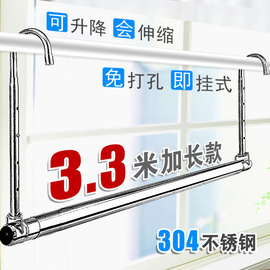 晒被子神器 304不锈钢伸缩晾衣杆阳台悬挂式加长晾衣架免打孔凉捍