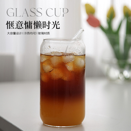 高硼硅易拉罐可乐杯高颜值耐高温玻璃咖啡杯冷饮料果汁杯子商用