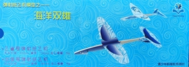 海洋双雄 2件套装飞鲨鱼两件套弹射纸飞机模型儿童玩具手抛飞机