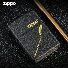 zippo打火机正版男士芝宝黑裂漆磨砂防风个性创意定制刻字送礼物