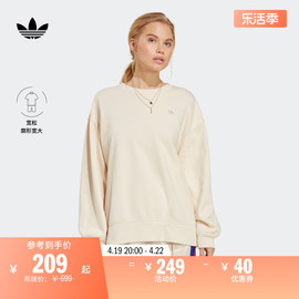 经典宽松运动圆领套头卫衣女装adidas阿迪达斯三叶草IC4977