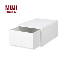 无印良品 MUJI 聚丙烯储物箱/抽屉式/横宽型/浅型 便携家用专用