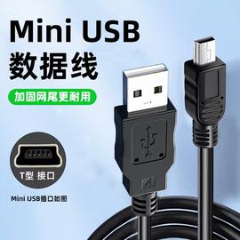 适用于洪恩ttp-210c318a518416早教机16g点读笔小布叮分龄早教机儿童mp3视频故事机小布丁数据线充电器usb