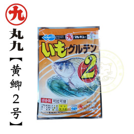 天津丸九黄鲫2号鲫鱼饵小麦蛋白雾化好休闲野钓黑坑竞技通用饵