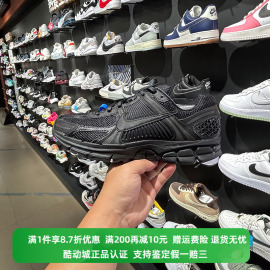 Nike/耐克男子跑步运动鞋ZOOMVOMERO5SP训练跑步鞋BV1358-003