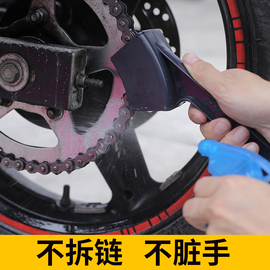 赛领机车摩托车洗链器链条齿轮，清洁工具毛刷清洗剂链条油润滑油