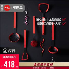 woll硅胶厨具套装工具，套装厨房用具勺子铲子锅铲，获2015红点大奖