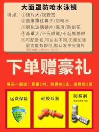 潜水镜浮潜三宝全干式呼吸管套装器防雾近视成人儿童游泳面罩装备