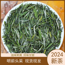 茶叶绿茶雨花茶五峰毛尖2024明前新茶，尊品250g罐装湖北宜昌三峡茶