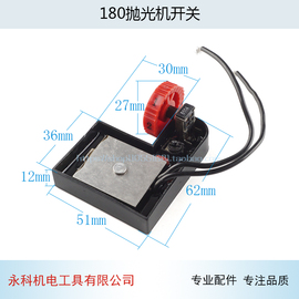 急速配PD180抛光机调速开关180抛光机调速器抛光机开关抛光机