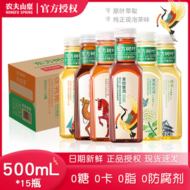 农夫山泉东方树叶(东方树叶，)黑乌龙茶茉莉，500ml整箱茶饮料