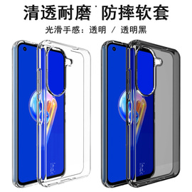 imak适用华硕Asus Zenfone9 5G透明手机壳zenfone9全包防摔镜头保护套清水简约男女硅胶软外壳