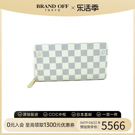 中古lv路易威登a级95新zippywallet钱包长款钱包，白棋盘(白棋盘)格时尚