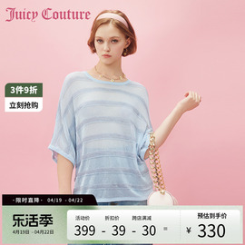 Juicy Couture橘滋春夏季女装2024亮丝条纹蝙蝠袖女式针织衫
