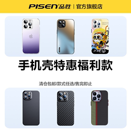 福利品胜适用苹果15手机壳，液态硅胶iphone13promax保护套14plus超薄防摔镜头全包12纯色软壳