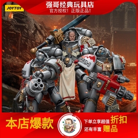 JOY TOY 暗源 战锤40k 1 18 灰骑士 突击小队 可动兵人模型手办