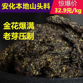 2015年黑茶叶湖南安化黑茶正宗手筑金花茯砖茶1KG天茯茶砖