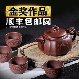 宜兴紫砂壶纯全手工名家，大号家用茶具，套装四方原矿老紫泥茶壶