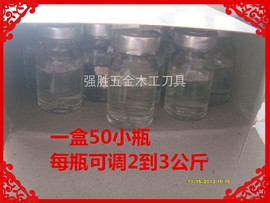 新六星(新六星)冬季快干涂料催干剂，红木家具油漆催干剂，不反白油漆(白油漆)添加剂