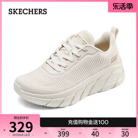 Skechers斯凯奇2024年春夏女鞋绑带休闲鞋厚底缓震百搭运动鞋