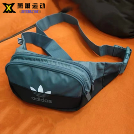 adidas三叶草斜挎包中性，经典logo小包，腰包单肩包gn2233gn2234