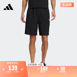 舒适休闲短裤男装adidas阿迪达斯轻运动HE7405