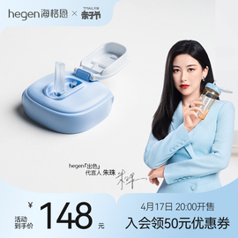 hegen海格恩宽口径多功能吸管杯盖，宝宝婴儿童，通用卡通便携配件