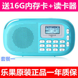 乐果q15播放器插卡听戏机老人录音收音随身听，mp3儿童国学英语听力