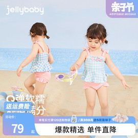 jellybaby女宝宝游泳衣，儿童夏装小女孩泳装，两件套2岁女童泳衣分体