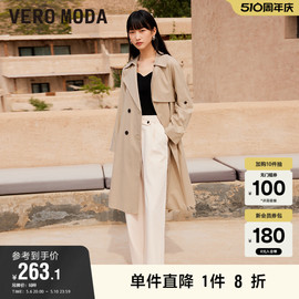 Vero Moda奥莱风衣春夏优雅ins风复古翻领双排扣外套大衣女