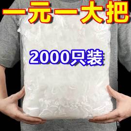 1000只厨房水槽水池过滤网洗菜池漏网地漏毛发下水道垃圾袋垃圾网